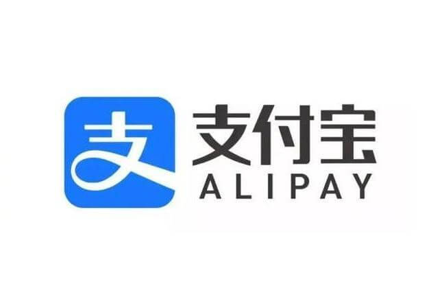支付寶alipay